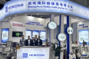 ?？乒緟⒓覥HINAPLAS 2024國際橡塑展