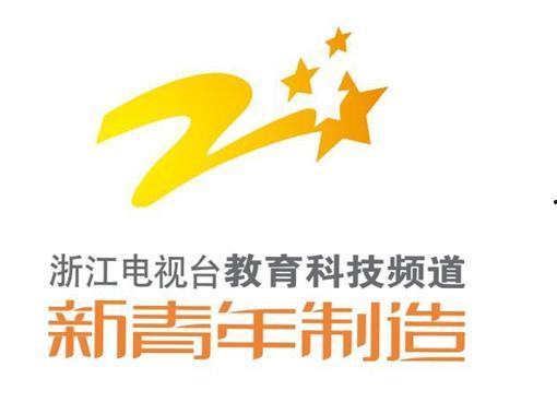 浙江科技电视台在线播放,探索科技前沿，在线直播精彩瞬间