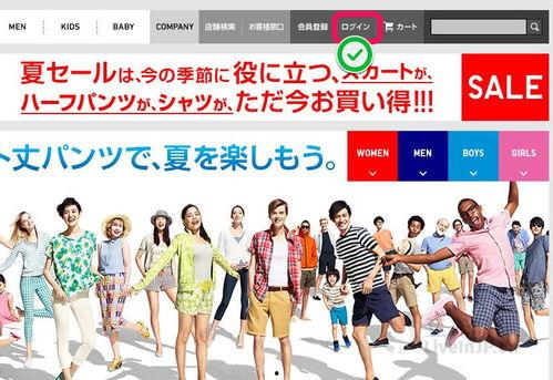 日本优衣库怎么在,从日本走向世界的时尚传奇