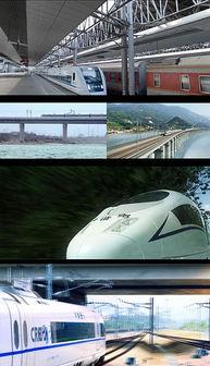 高铁行驶视频大全,全景式高铁行驶视频大全赏析