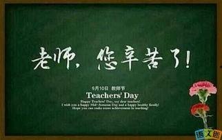 老公辛苦演讲稿,收获辉煌——致敬辛勤演讲的老公