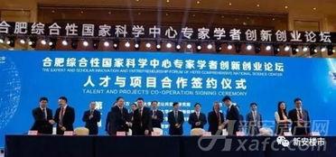 北航博士爆料视频,揭秘高校科研内幕