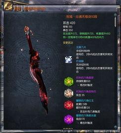 剑灵最新武器外观爆料,炫酷外观引期待，神秘力量即将觉醒